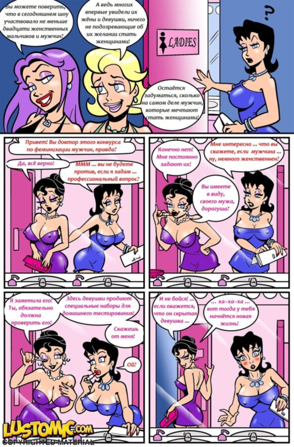 Free porn pics of Comics (RU) 2 of 15 pics