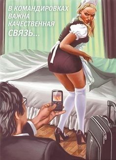 Free porn pics of soviet russian pin up 6 of 112 pics