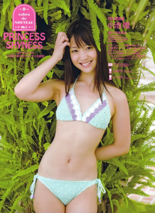 Free porn pics of Cutie gravure idol Yui Koike 12 of 104 pics