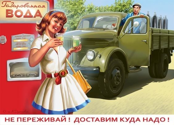 Free porn pics of soviet russian pin up 22 of 112 pics