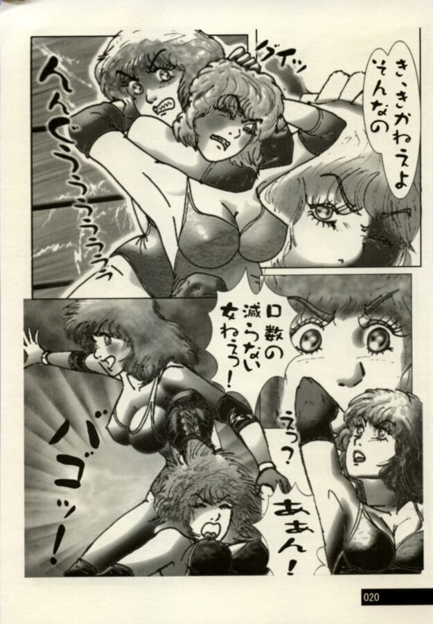 Free porn pics of Manga Battle, vol. II 20 of 80 pics
