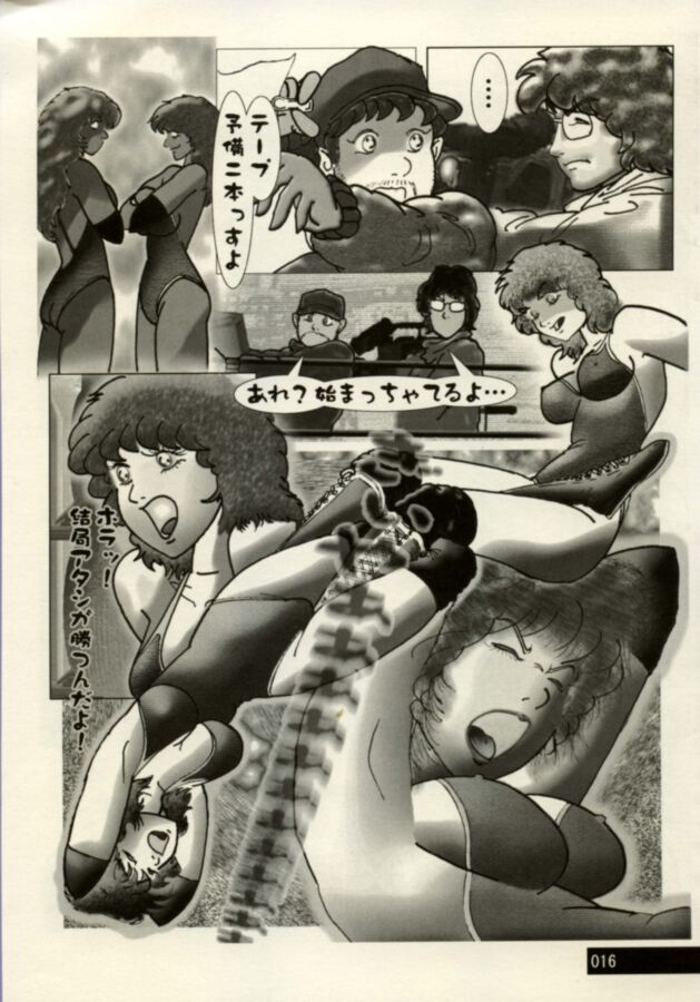 Free porn pics of Manga Battle, vol. II 16 of 80 pics