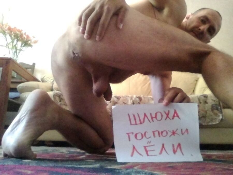 Free porn pics of Шлюха Госпожи Лели 5 of 7 pics
