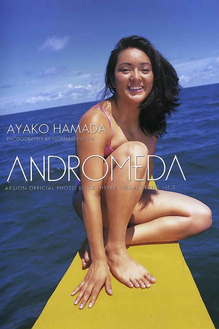 Free porn pics of Hamada 5 of 37 pics