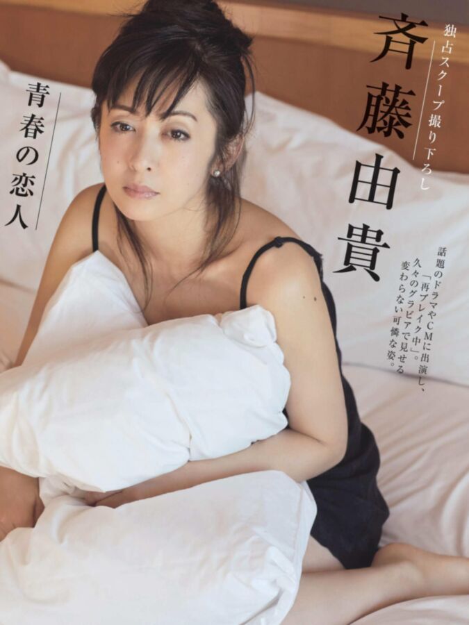 Free porn pics of japanese slutty actress yuki saito 1 of 7 pics