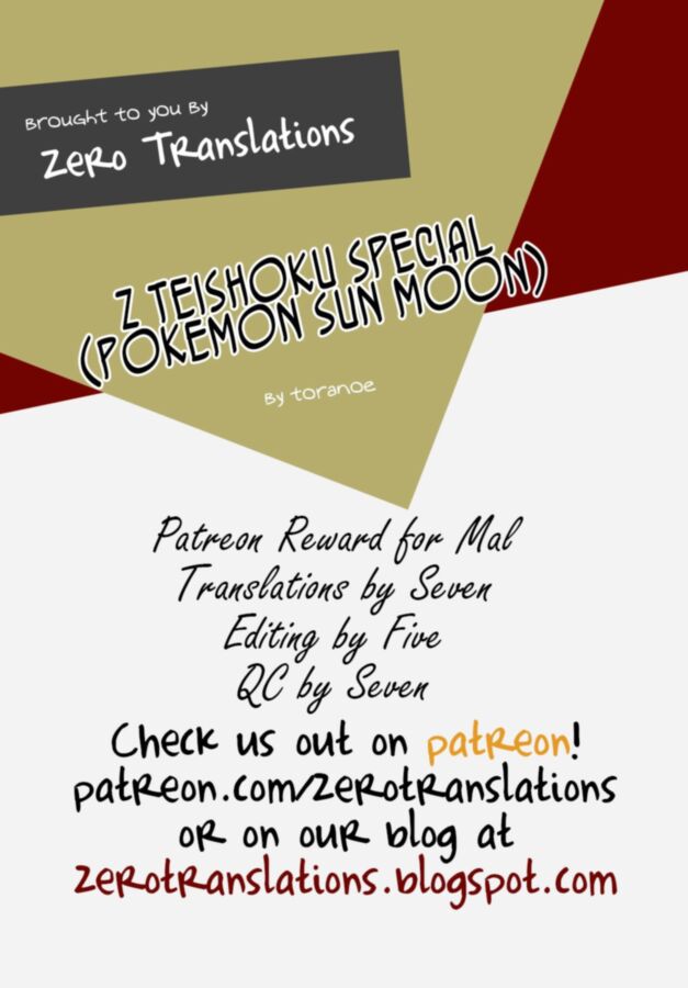 Free porn pics of Pokemon: Mallow Z Teishoku Special 9 of 9 pics