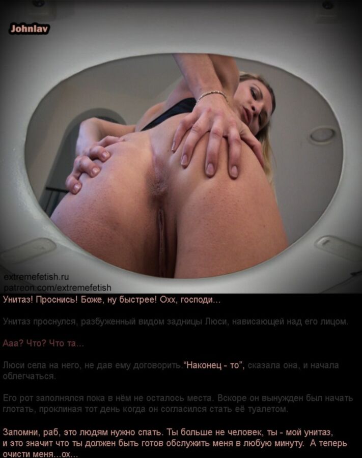 Free porn pics of RU toilet slave 1 of 2 pics