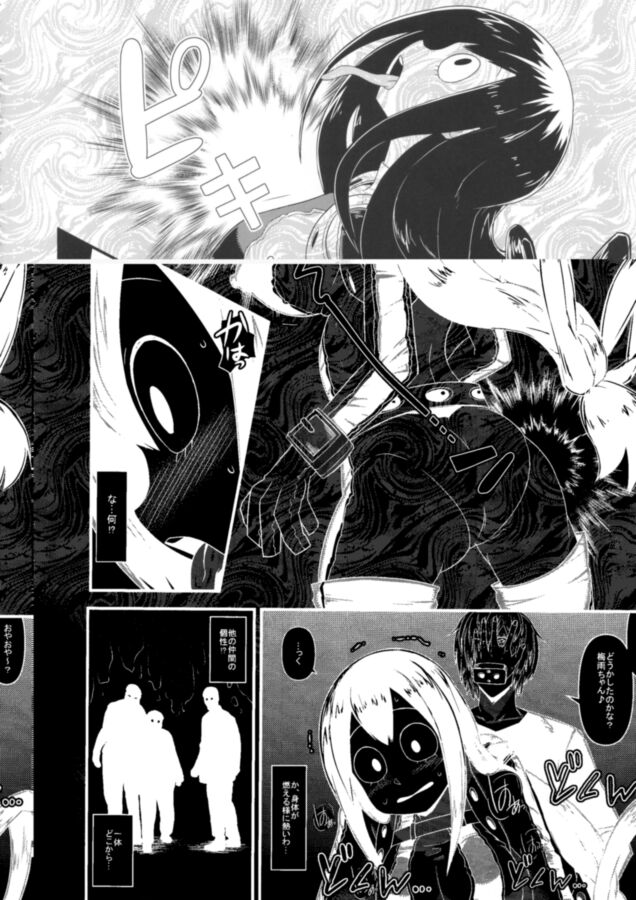Free porn pics of Boku no Dark Hero Academia (My Hero Academia) (Japanese) 5 of 17 pics