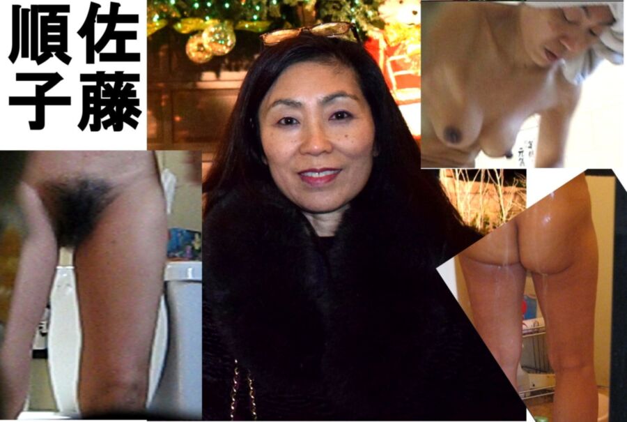 Free porn pics of MILF Junko Sato 2 of 6 pics