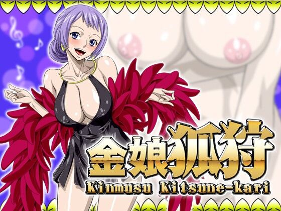 Free porn pics of NEL-ZEL FORMULA - One Piece - Carina - Kinmusu Kitsune-kari 1 of 249 pics