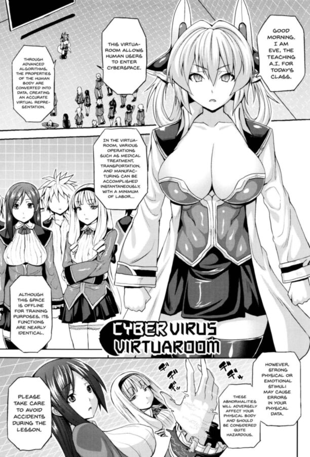 Free porn pics of CyberVirus VirtuaRoom 1 of 16 pics