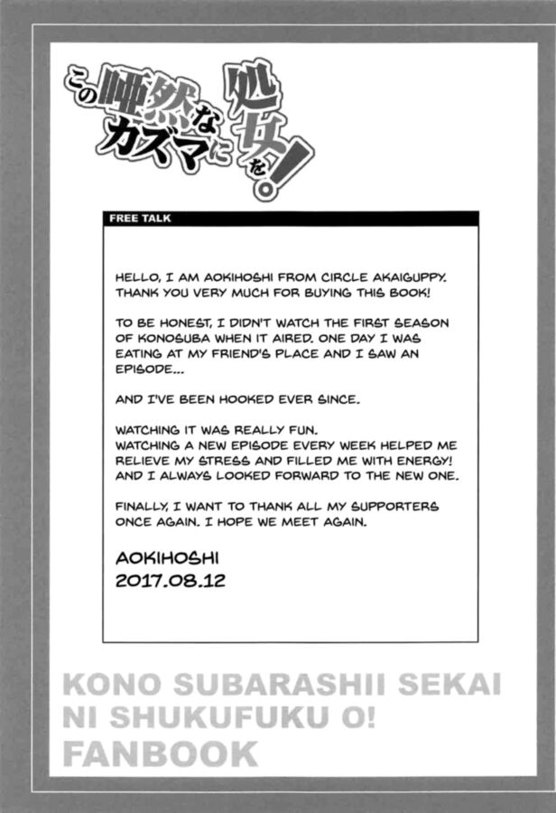 Free porn pics of Kono Azen na Kazuma ni Shojo o! (Konosuba) (English) 24 of 26 pics