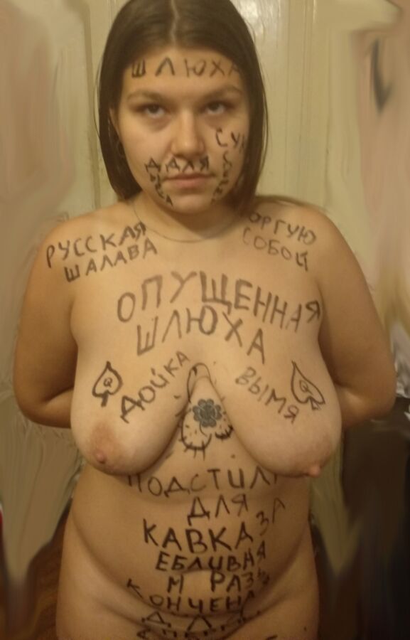 Free porn pics of  INSCRIPTION on body SLUT - Russian whore from Pitersburg 20 of 31 pics