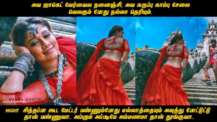 Free porn pics of Tamil Sex Memes 9 of 113 pics