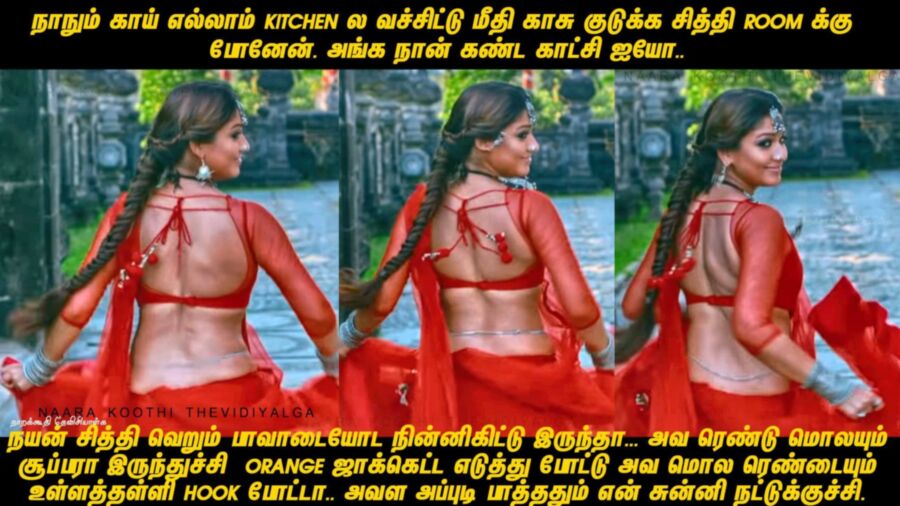 Free porn pics of Tamil Sex Memes 16 of 113 pics