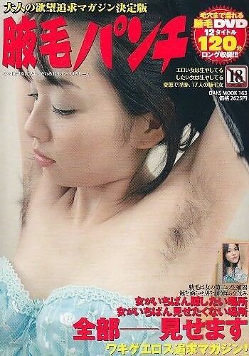 Free porn pics of Unshaven Asian women 14 of 49 pics