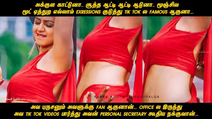 Free porn pics of Nikki in Nee Uruvu Naa Soruvuren 13 of 91 pics