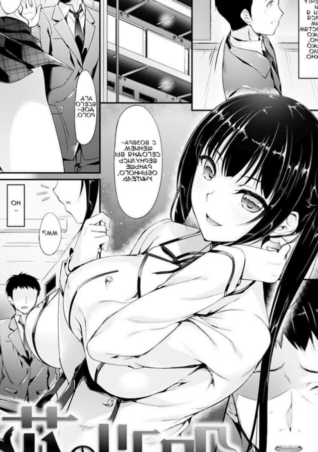 Free porn pics of [Manga RUS] - Kuroyuri no Hana 1 of 18 pics