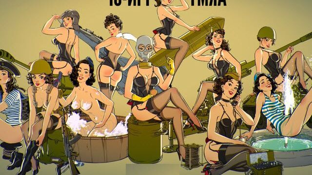 Free porn pics of Military ART 13 of 13 pics