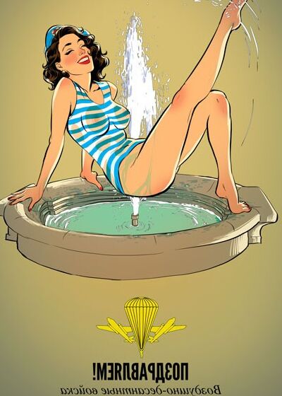 Free porn pics of Military ART 12 of 13 pics