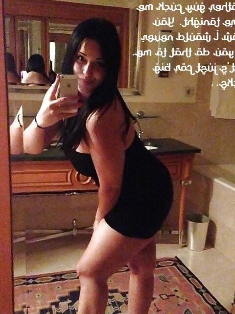 Free porn pics of Zeynab and Ahmed - a personal gallery 9 of 14 pics