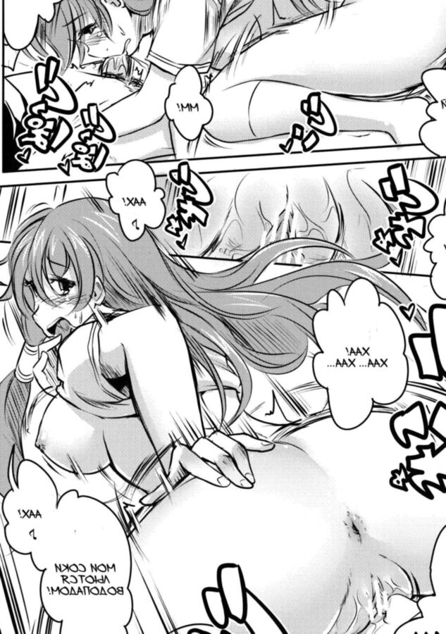 Free porn pics of [Manga RUS] - Kochiya Sanae Wa Yuganderu 9 of 17 pics