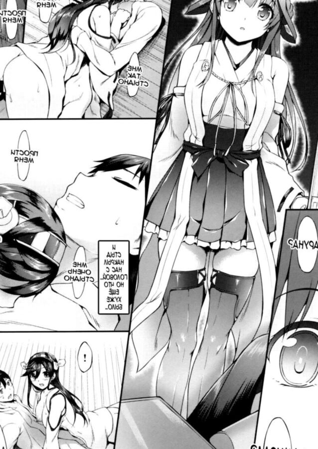 Free porn pics of [Manga RUS] - Haruna Break Down 20 of 20 pics