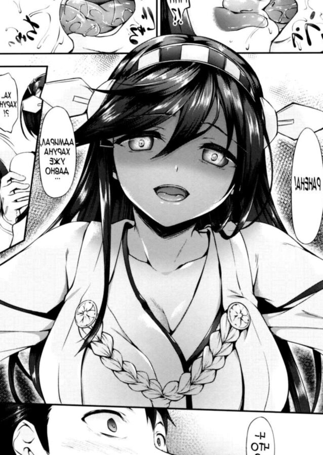 Free porn pics of [Manga RUS] - Haruna Break Down 4 of 20 pics