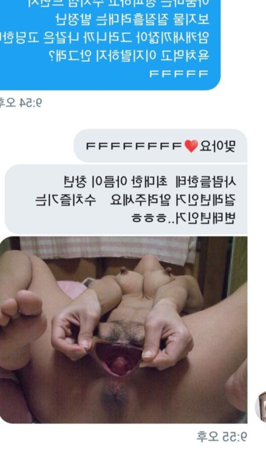 Korean Twitter Sluts 3 of 14 pics