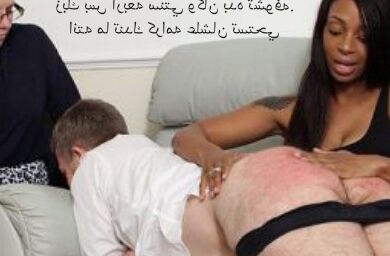 Ebony femdom caption in arabic 12 of 12 pics