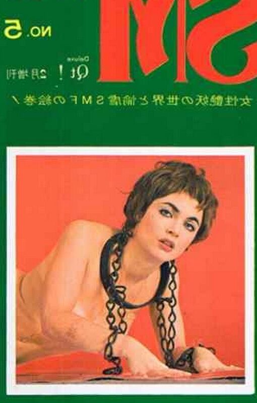 Bondage magazine covers from the mysterious orient 24 of 38 pics