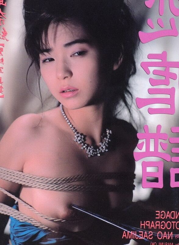 Bondage magazine covers from the mysterious orient 2 of 38 pics