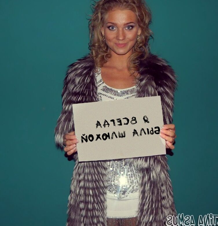 Russian Celeb Whore Kristina Asmus 24 of 57 pics