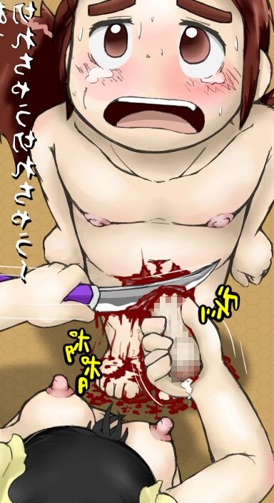 Penectomy knife anime 3 of 5 pics