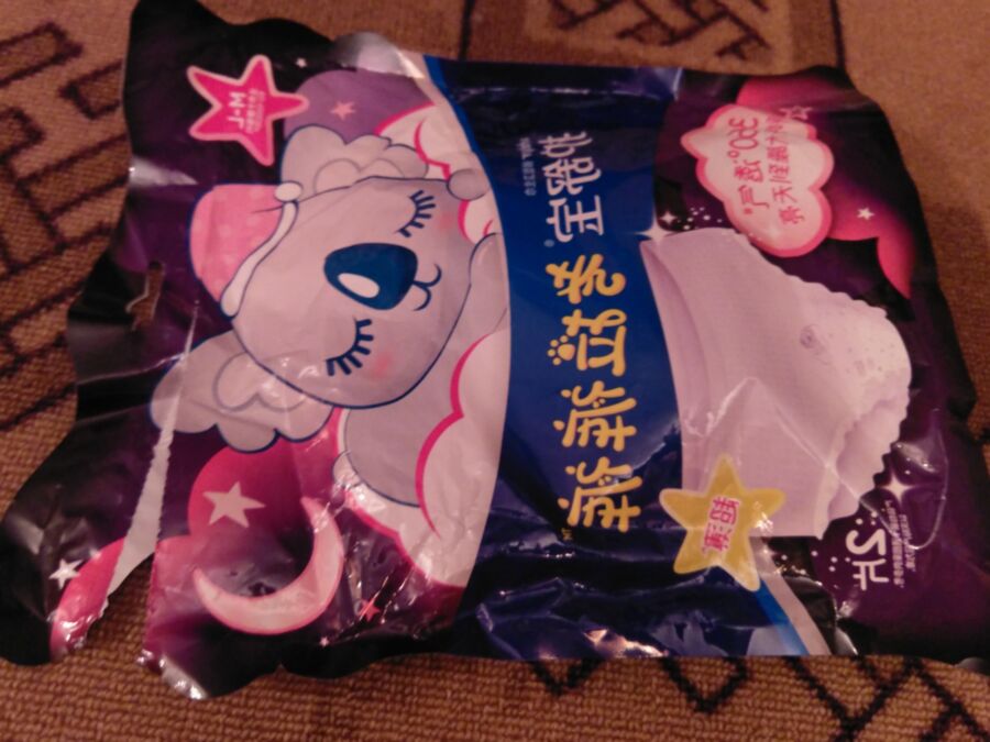 Chinese Absorbing Panties aka Whisper Overnight  1 of 63 pics