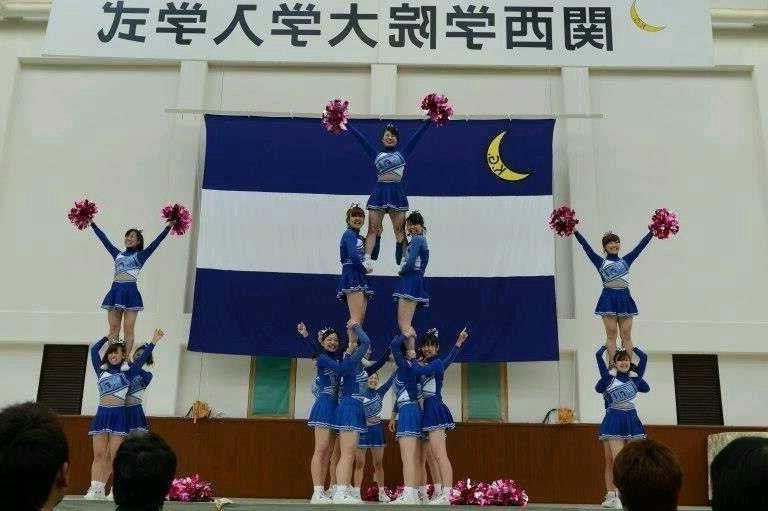 Japanese University Cheerleader 2 of 6 pics