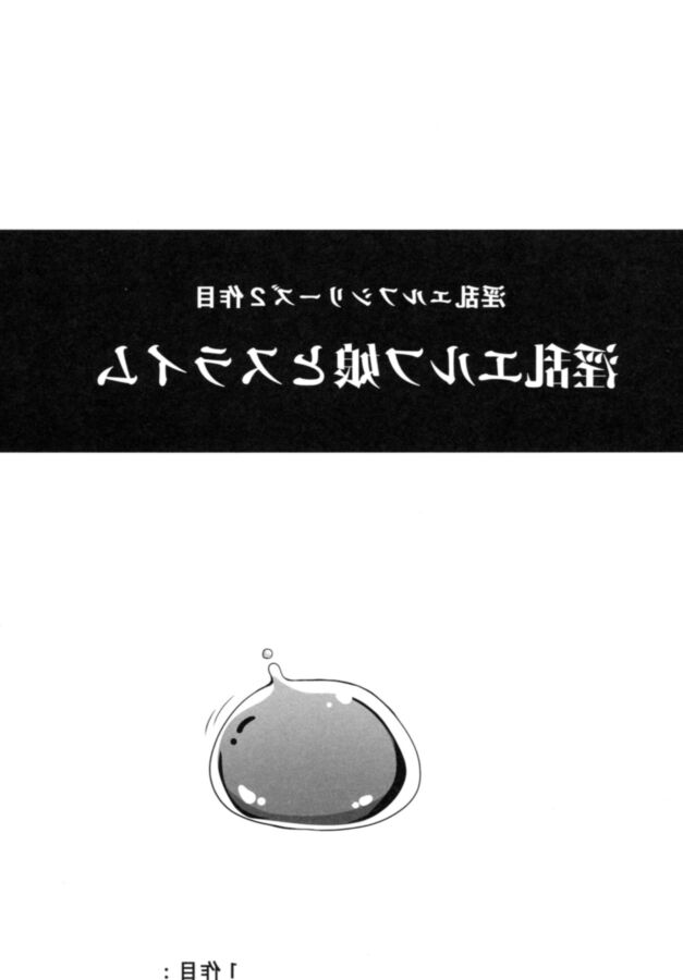 Kazuhiro - Inran Elf Musume to Slime (English) 3 of 34 pics