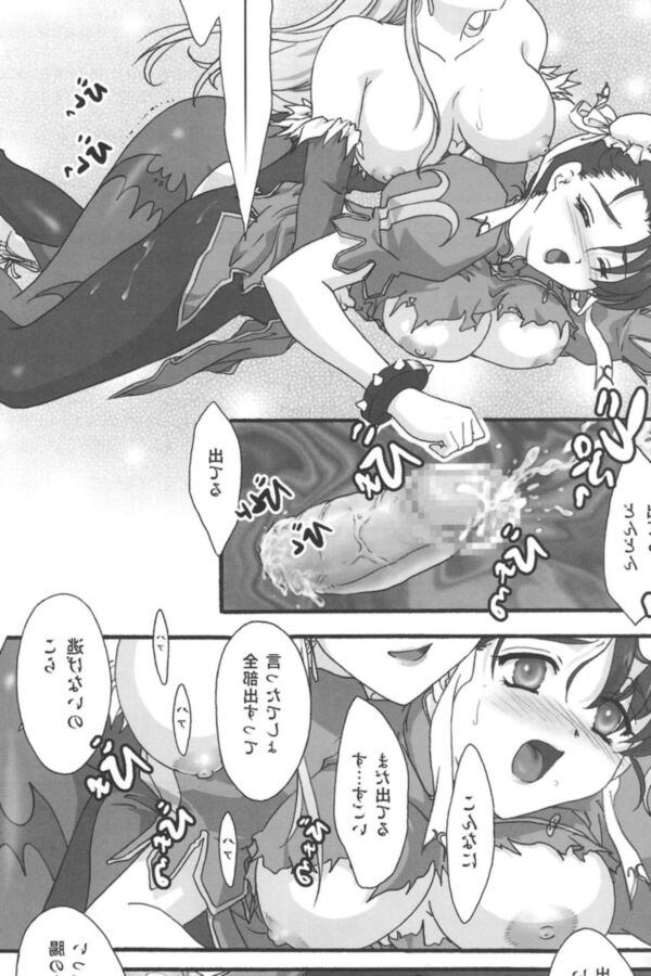 Futa morrigan has sex with Chun, Mai, and Iroha 21 of 22 pics