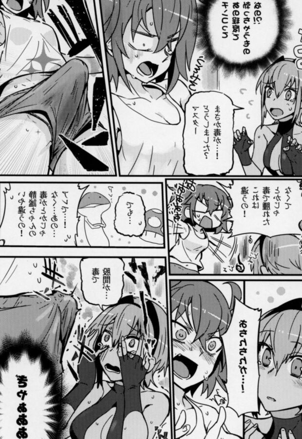 Hentai futa Fate manga 1 of 20 pics