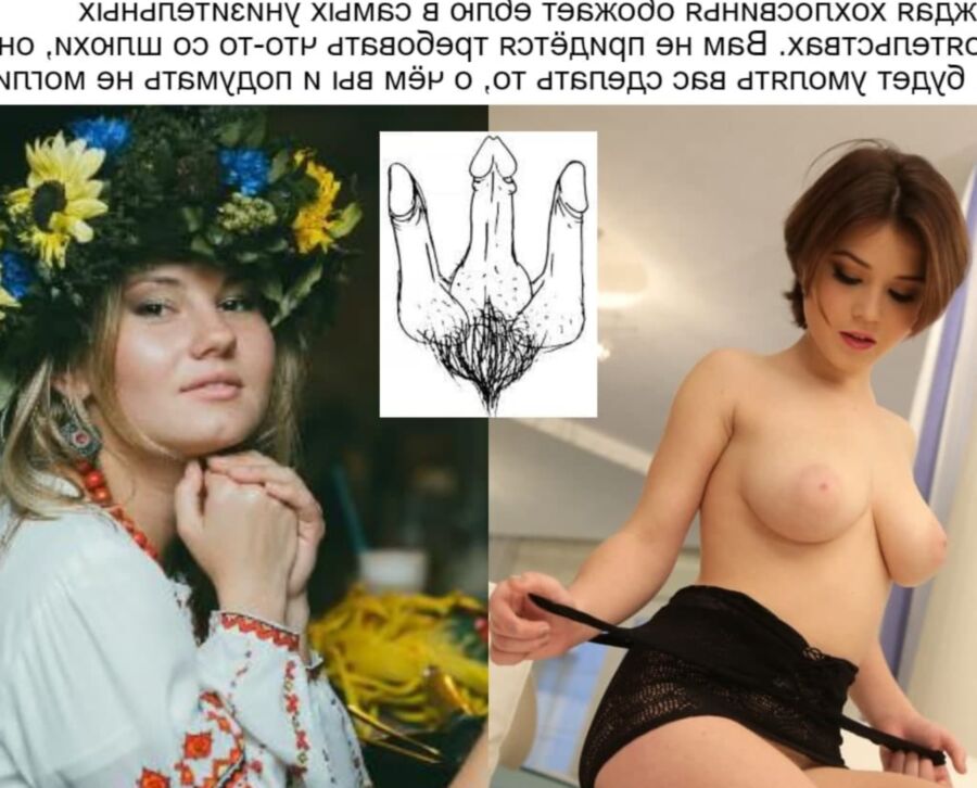 Porn Ukraine